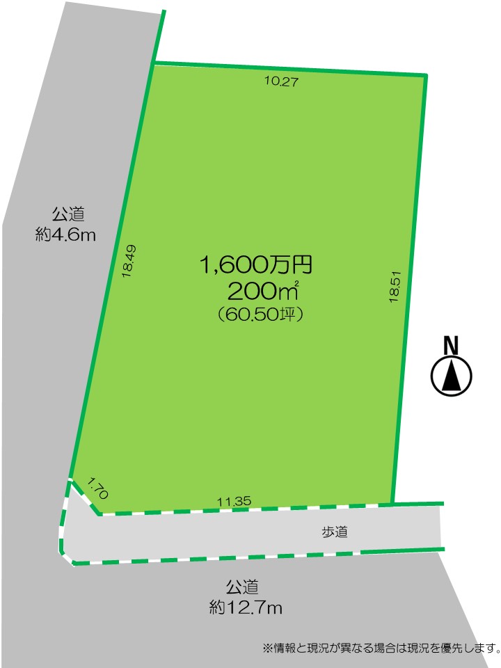 篠ノ井布施五明土地 | 土地の購入 | 長野市の不動産なら、有限会社 