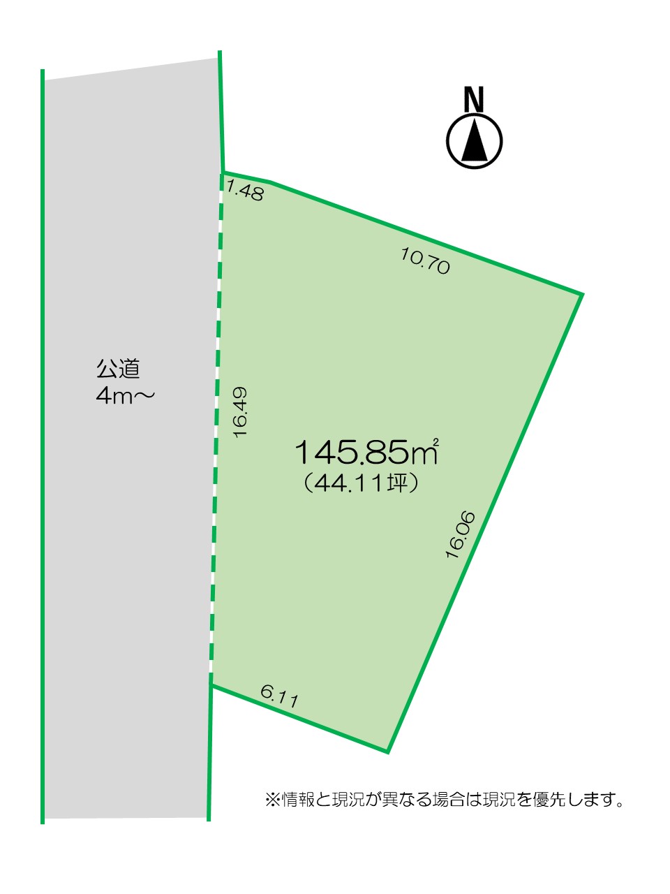 長野市吉田