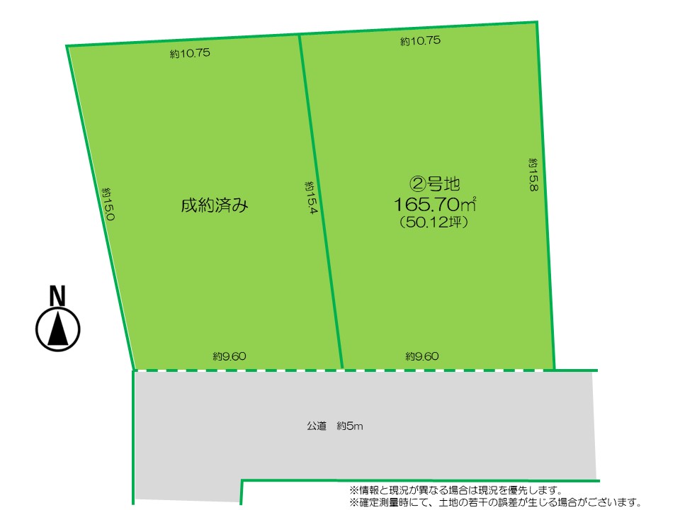 長野市三輪