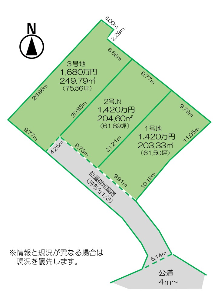 須坂市墨坂