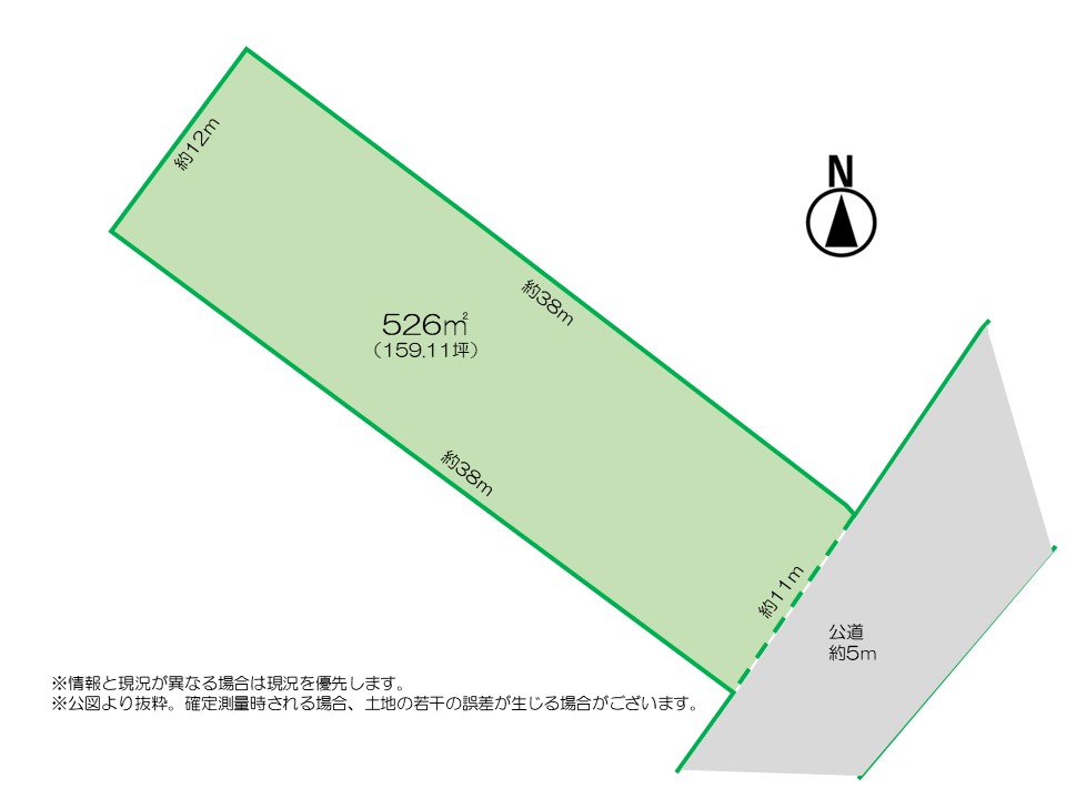 中野市大字中野