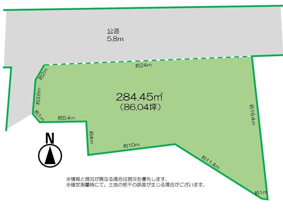 上水内郡飯綱町 大字牟礼