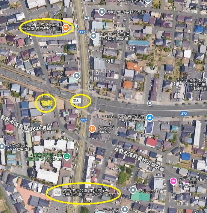 長野市 中御所５丁目（長野駅） 住宅用地