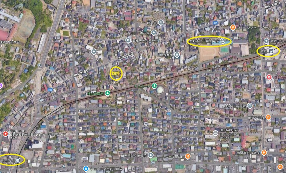 長野市 三輪８丁目（善光寺下駅）