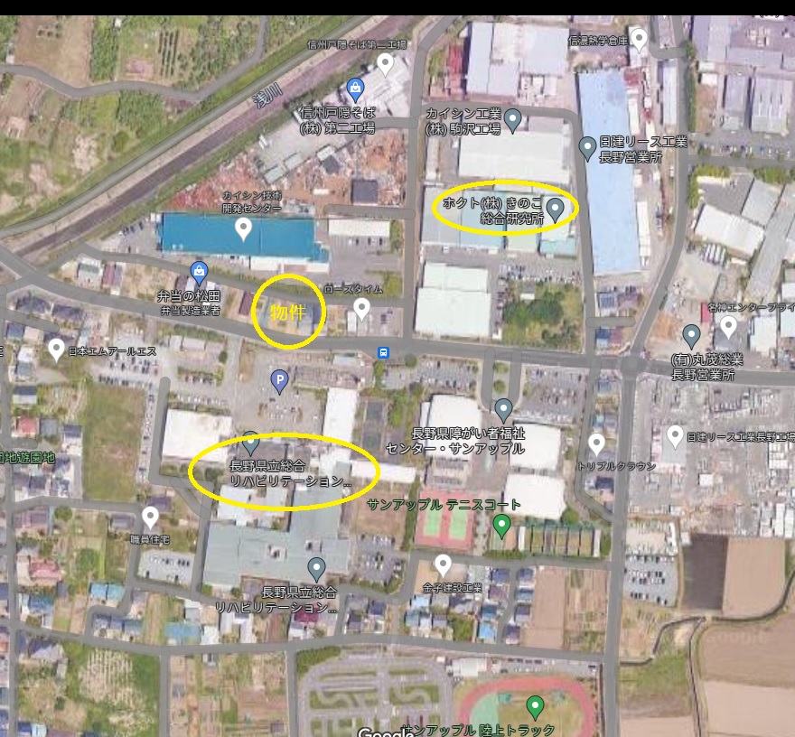 長野市 大字下駒沢（三才駅） 住宅用地