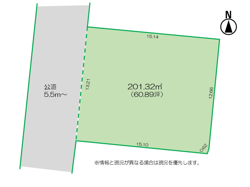 松本市 寿北５丁目（南松本駅） 住宅用地