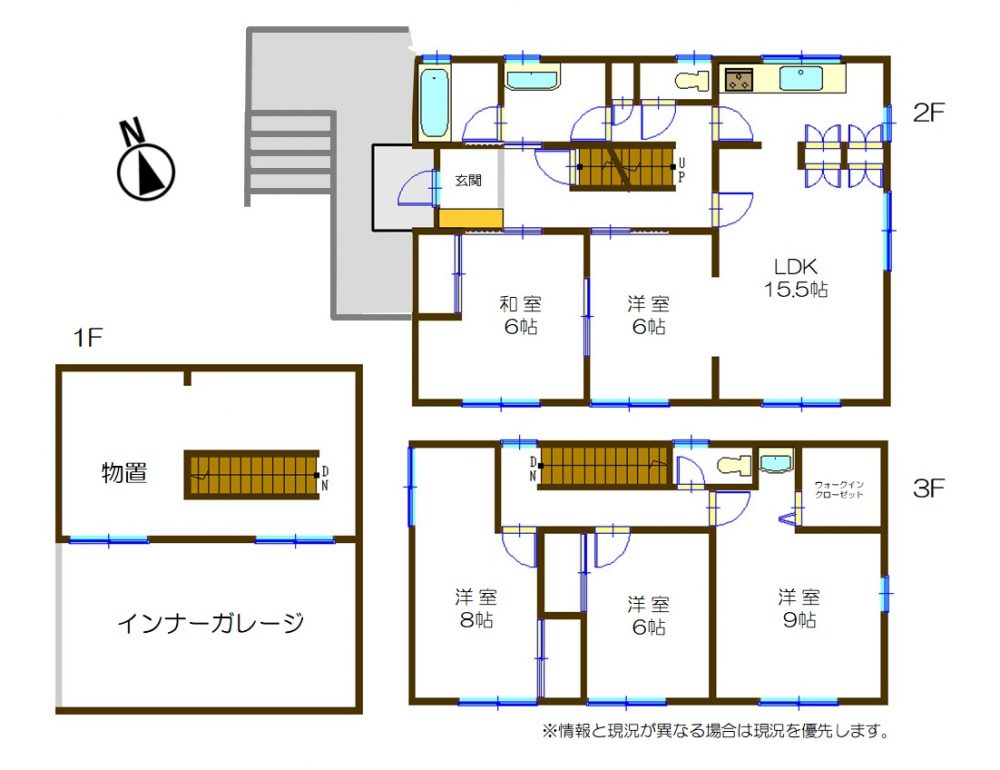 格安中古】ゼンリン住宅地図 長野県下水内郡信濃町・飯綱町 計2
