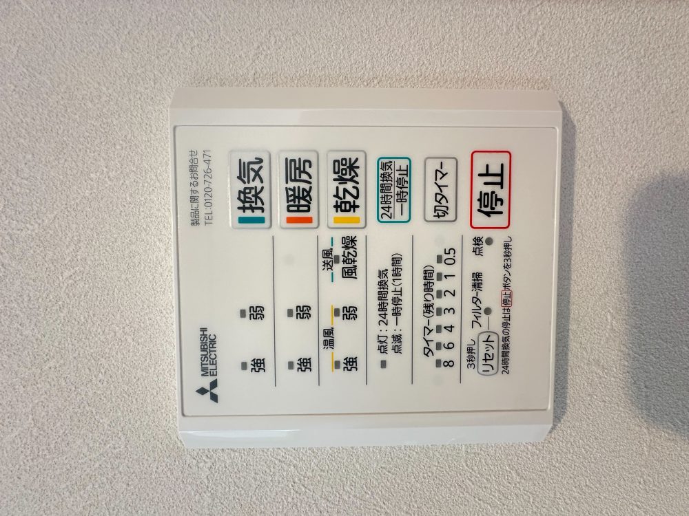 長野市 三輪８丁目（本郷駅） 2階建 ３ＬＤＫ 新築一戸建て
