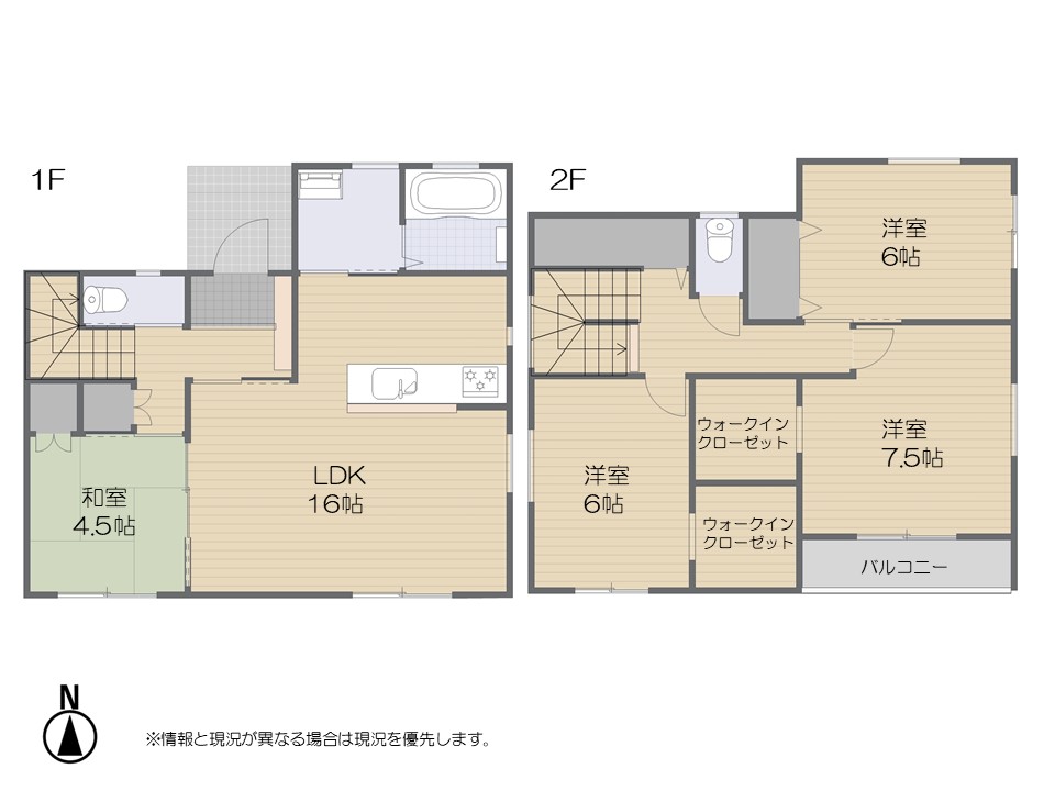 長野市 大字南堀（北長野駅） 2階建 ４ＬＤＫ 新築一戸建て