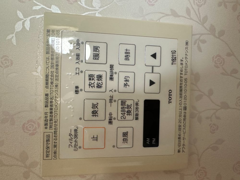 長野市 三輪６丁目（善光寺下駅） 2階建 ４ＳＬＤＫ　中古一戸建て