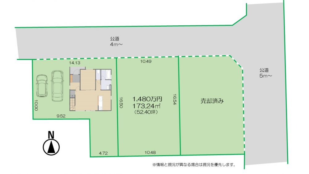 長野市 神楽橋（信濃吉田駅） 2階建 ４ＬＤＫ新築一戸建て