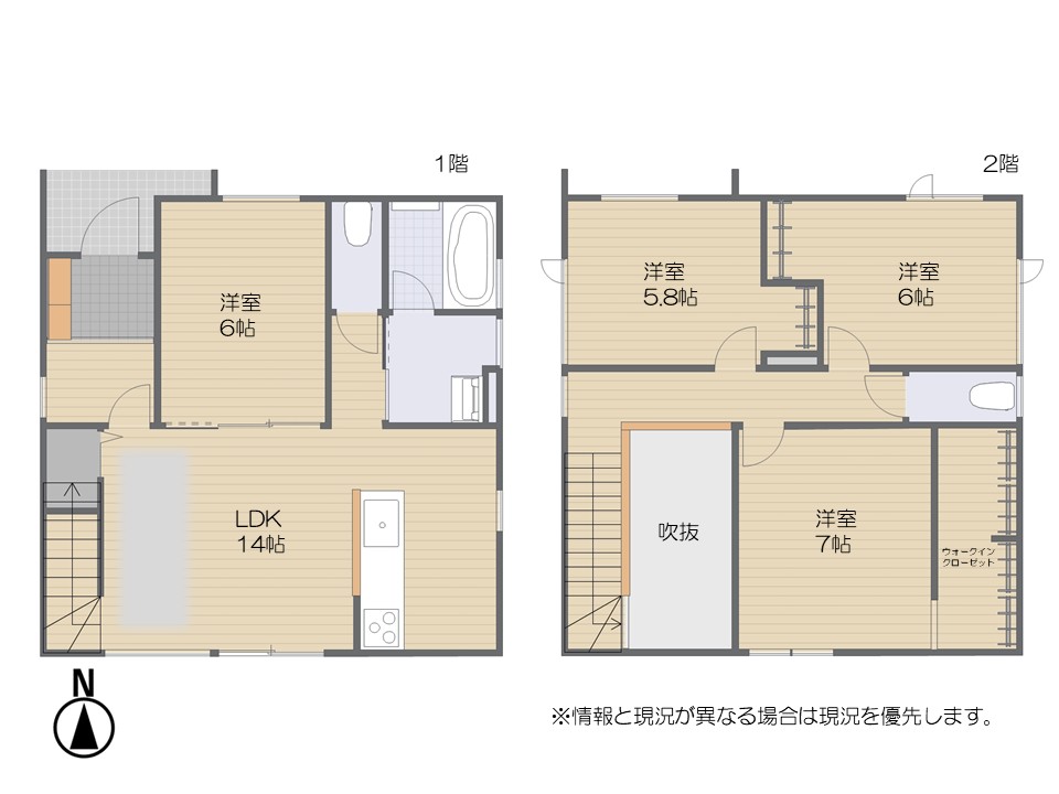 長野市 神楽橋（信濃吉田駅） 2階建 ４ＬＤＫ新築一戸建て
