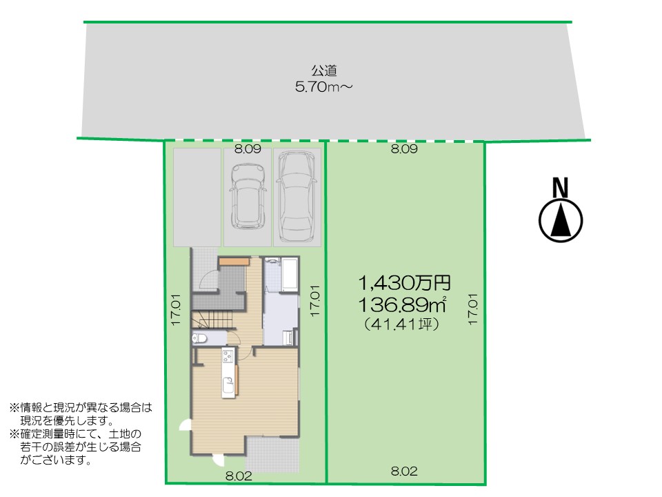長野市 吉田５丁目（北長野駅） 2階建 ３ＤＫ　新築一戸建て